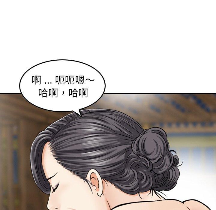 48P - 找回自我
