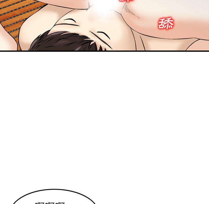 53P - 找回自我