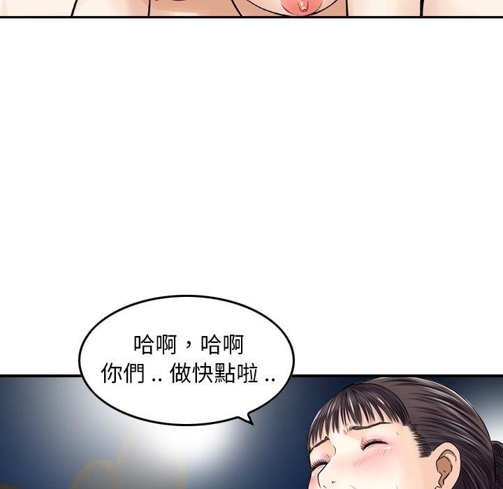 55P - 找回自我