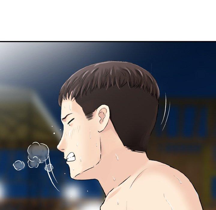 59P - 找回自我