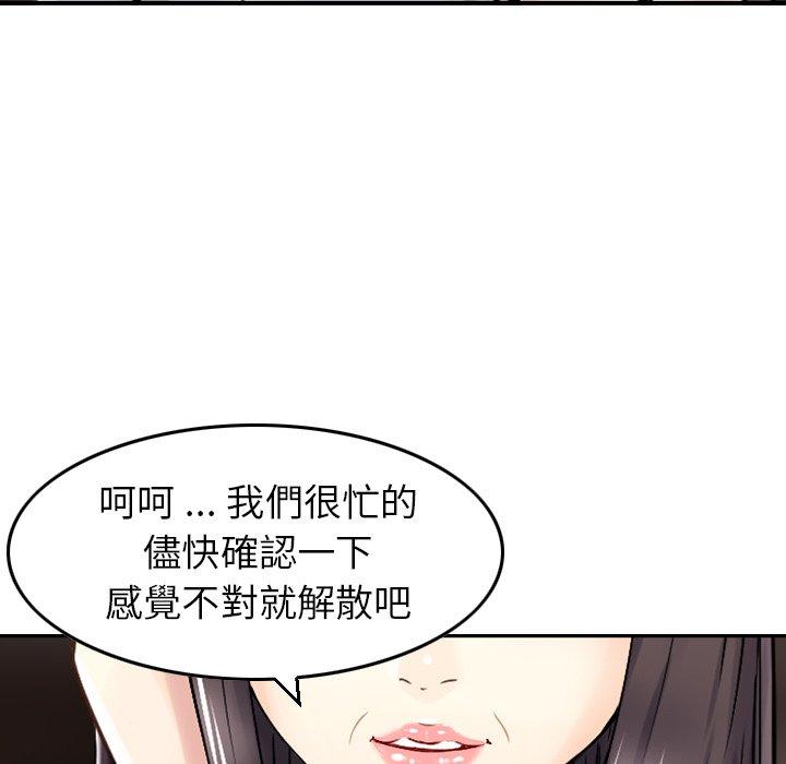 5P - 找回自我