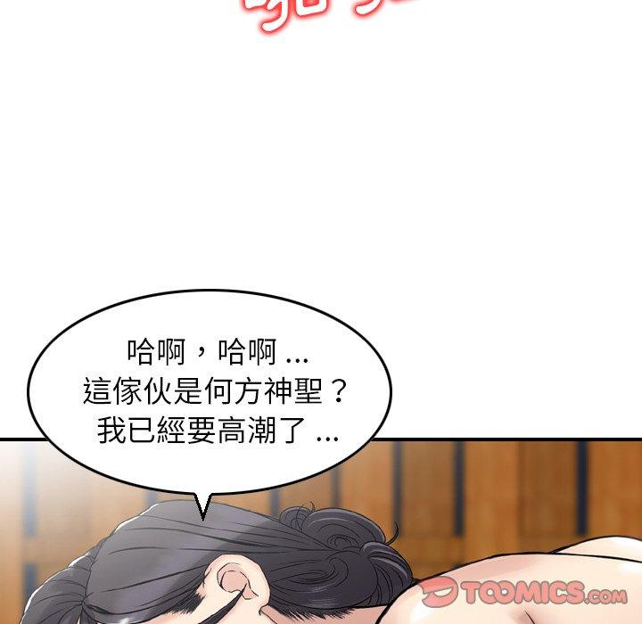 62P - 找回自我