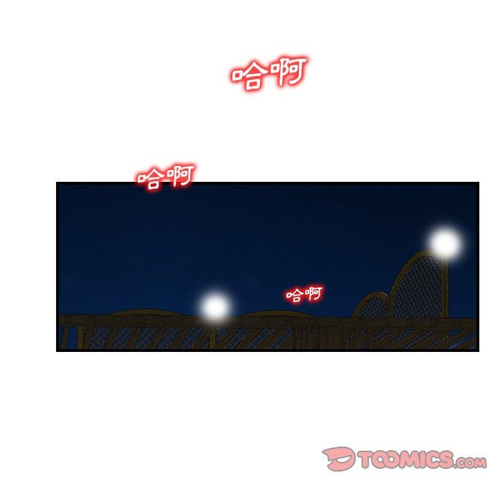 70P - 找回自我