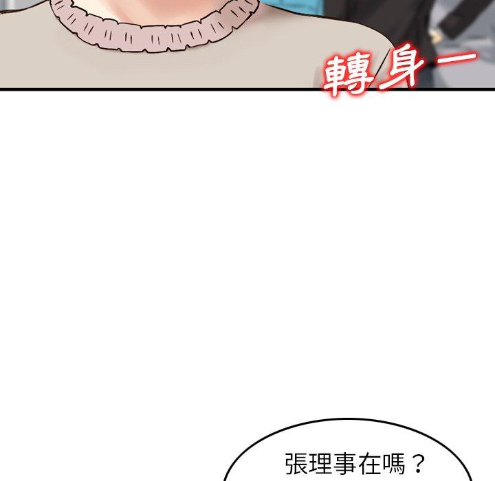 77P - 找回自我