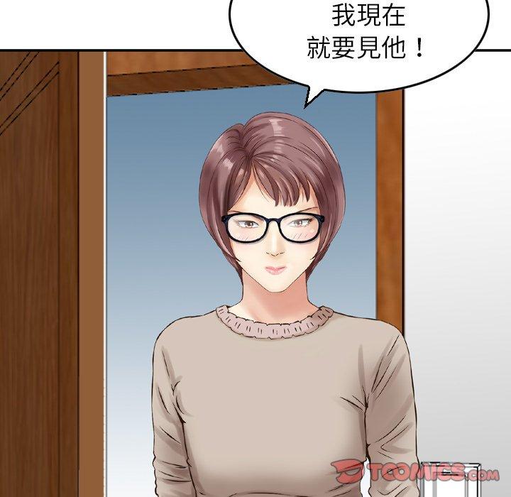 78P - 找回自我