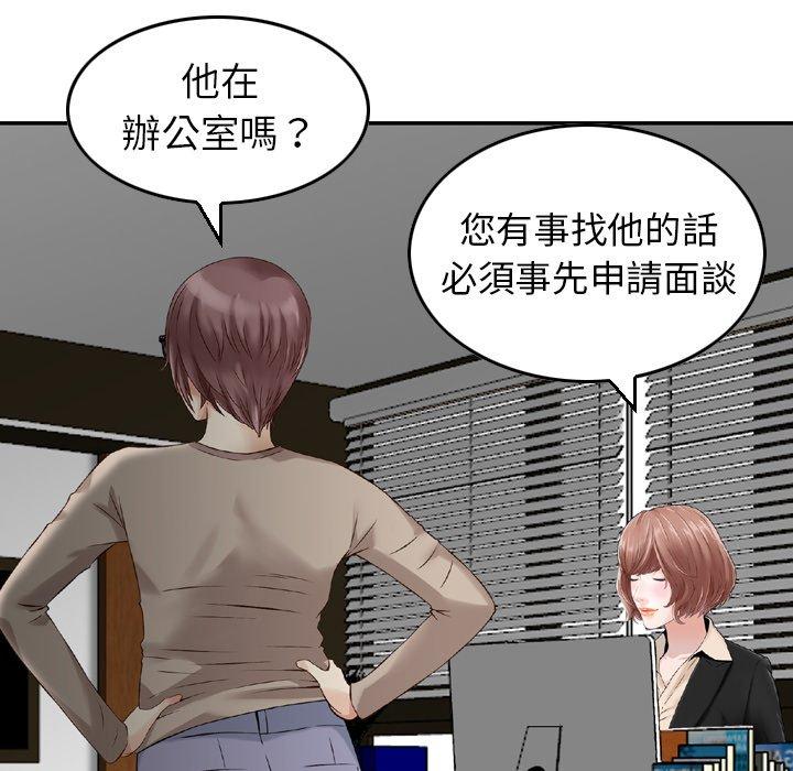 80P - 找回自我