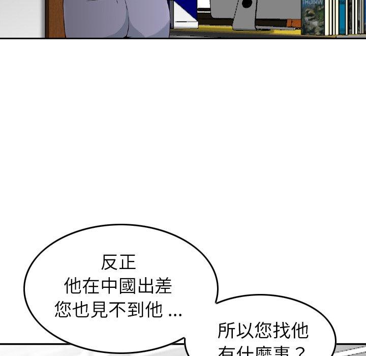 81P - 找回自我