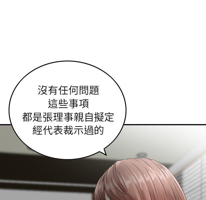 85P - 找回自我