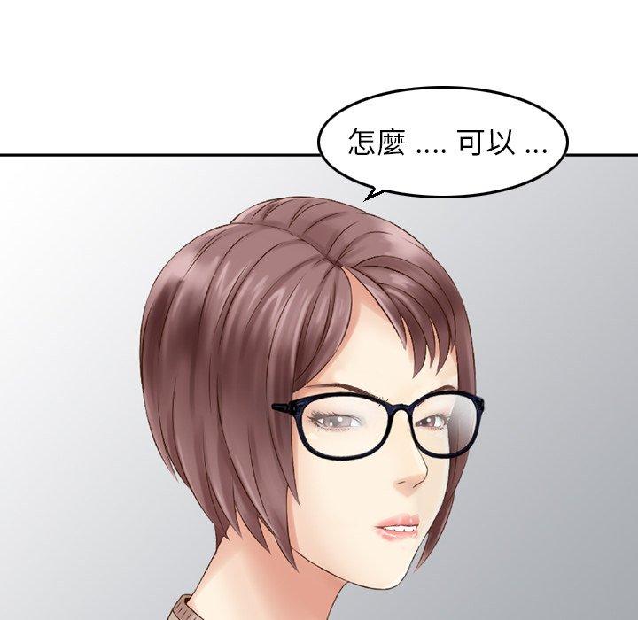 87P - 找回自我