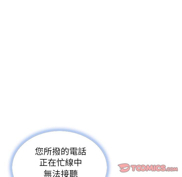 90P - 找回自我