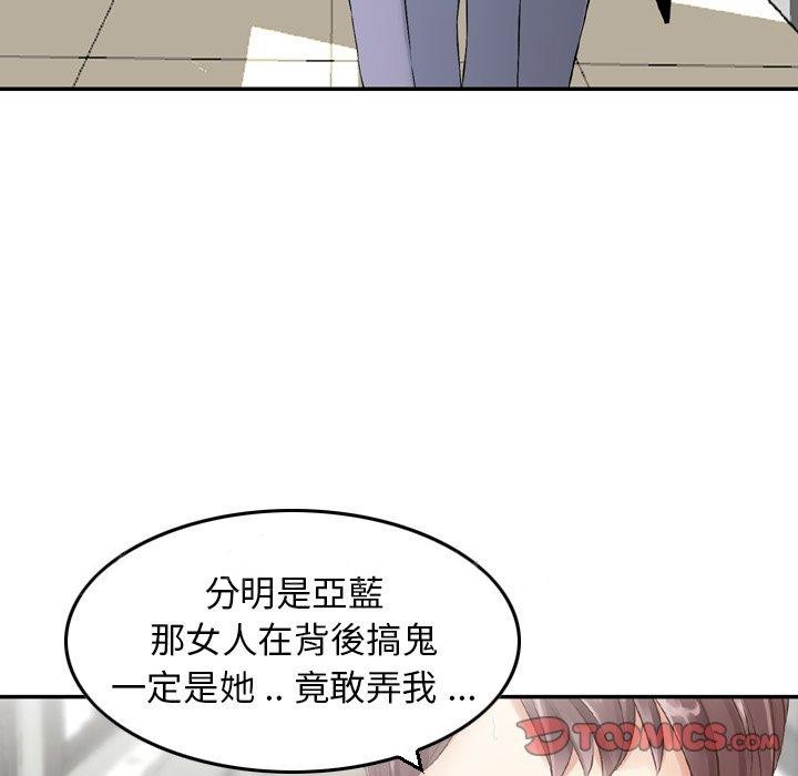 94P - 找回自我