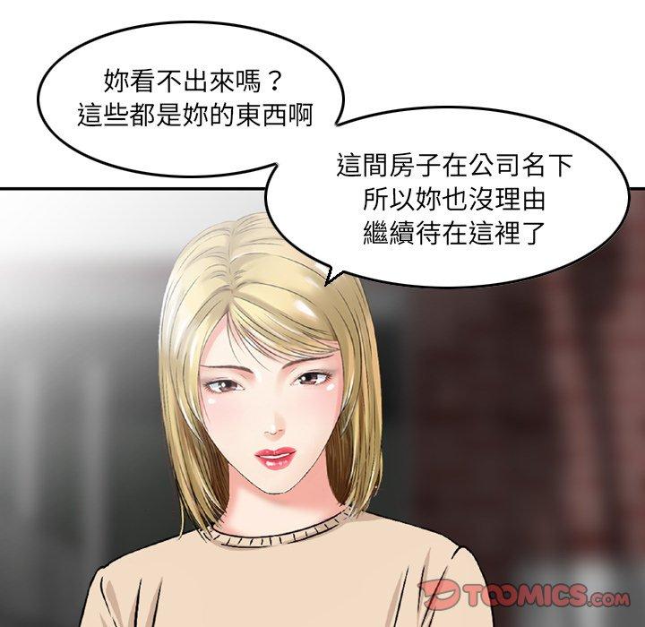 14P - 找回自我