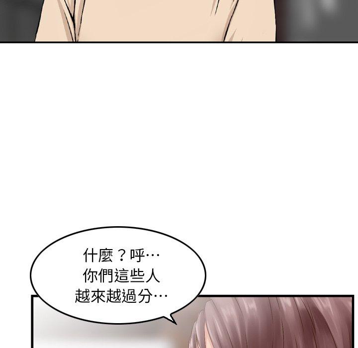 15P - 找回自我