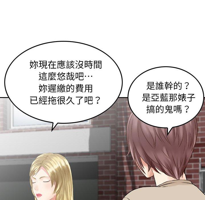 17P - 找回自我