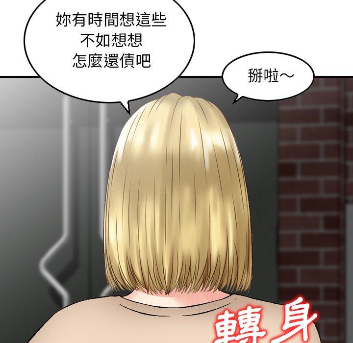 19P - 找回自我