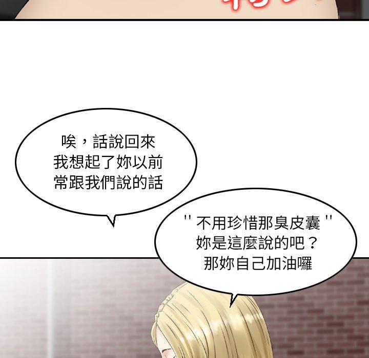 20P - 找回自我