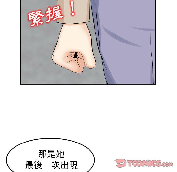 26P - 找回自我