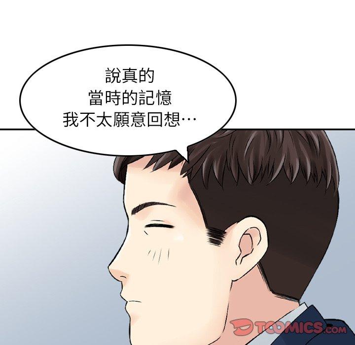 34P - 找回自我