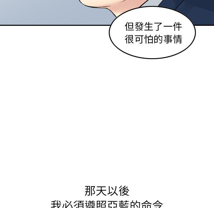 35P - 找回自我