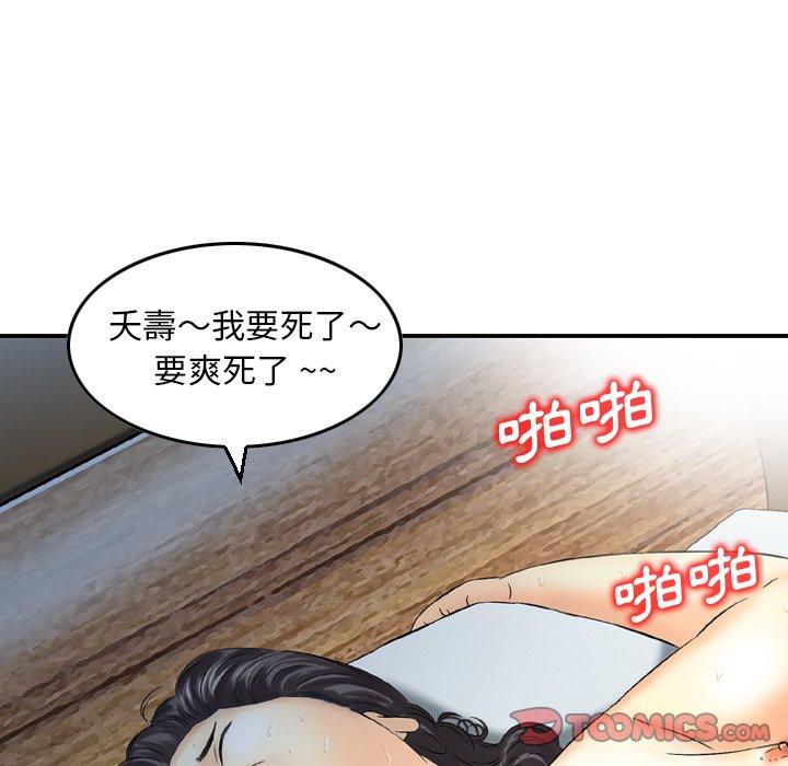 38P - 找回自我