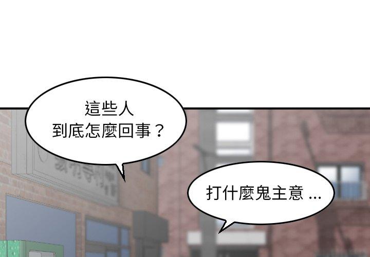 3P - 找回自我