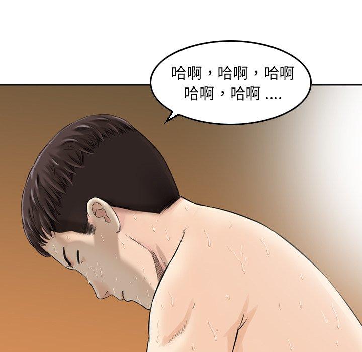 40P - 找回自我