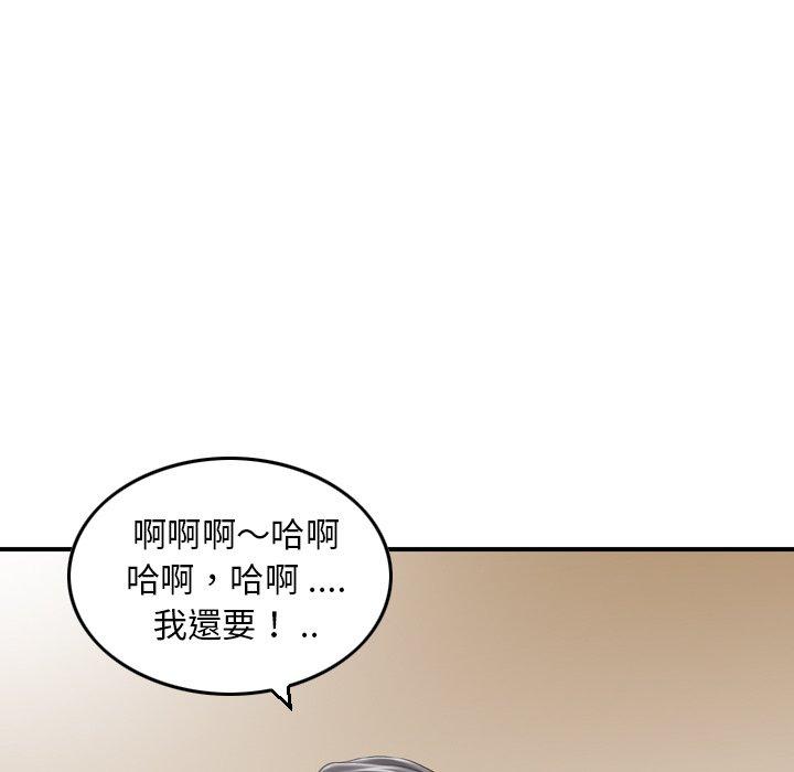 43P - 找回自我