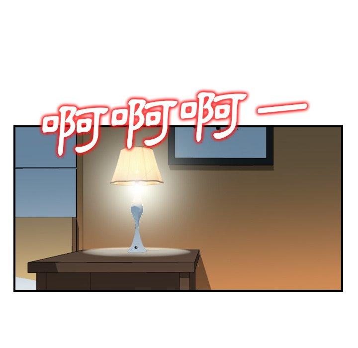 47P - 找回自我