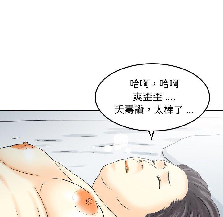 48P - 找回自我