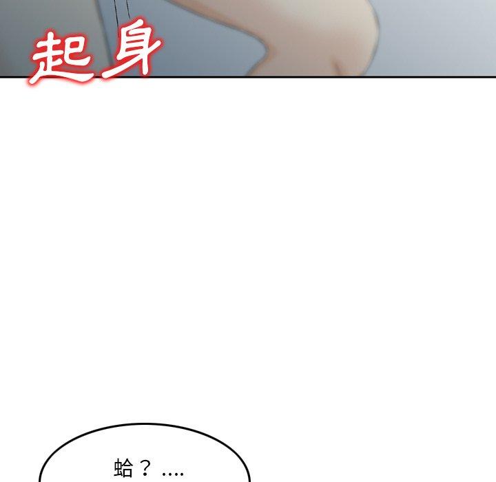 51P - 找回自我