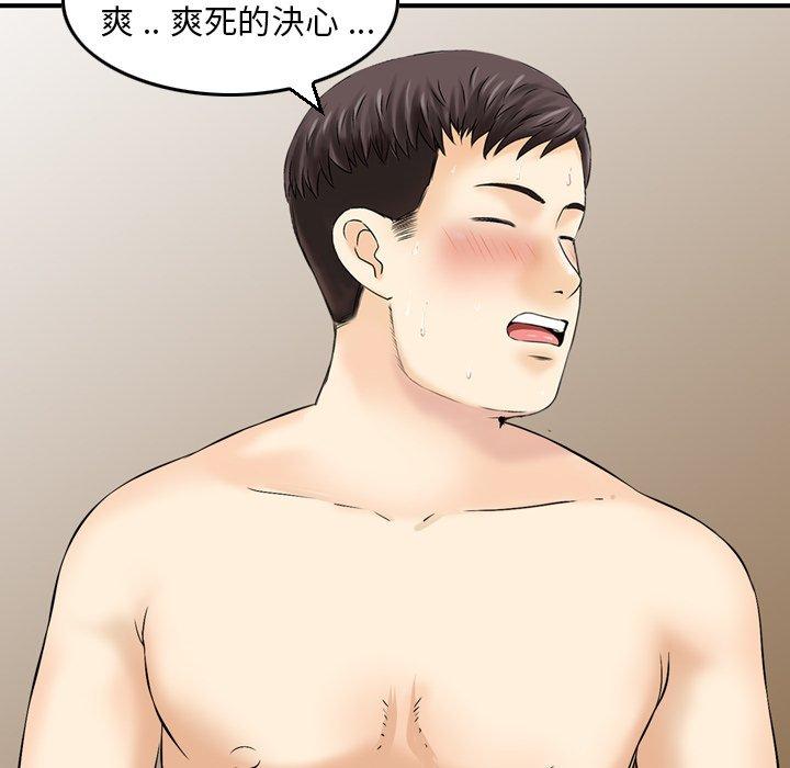 52P - 找回自我