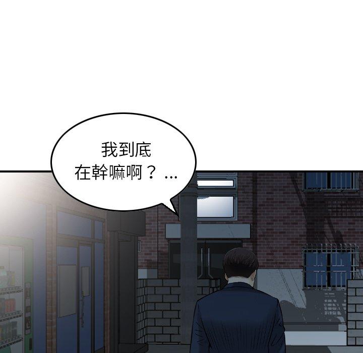 57P - 找回自我