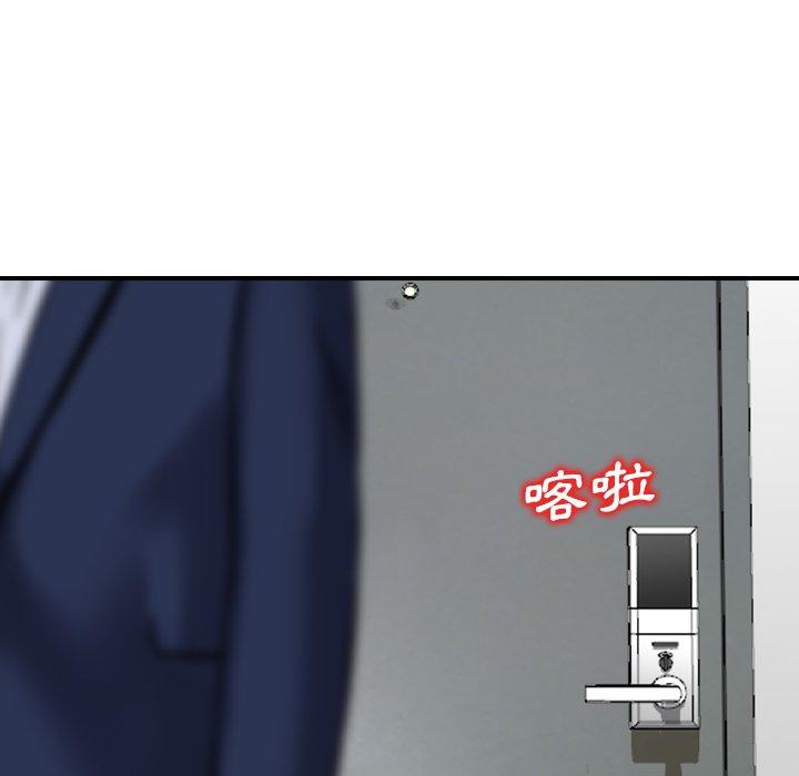 59P - 找回自我