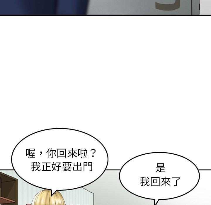 60P - 找回自我