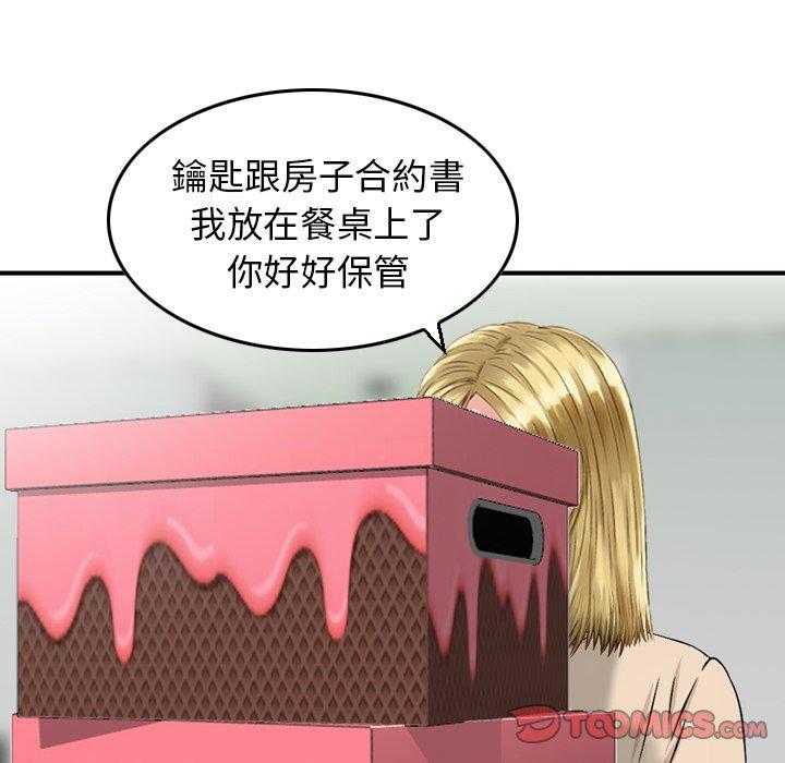 62P - 找回自我