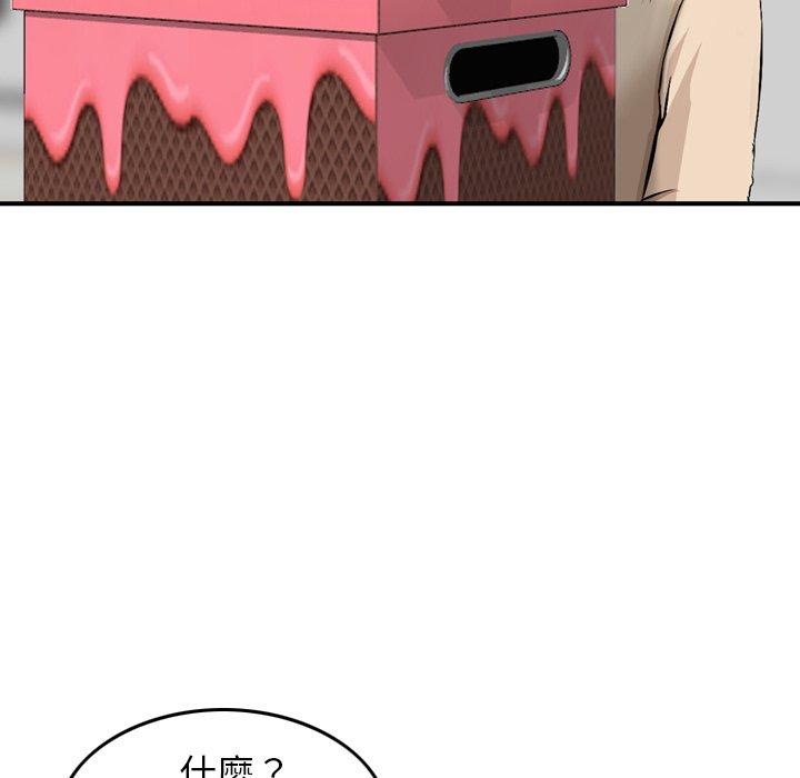 63P - 找回自我