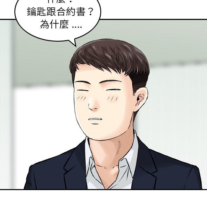 64P - 找回自我