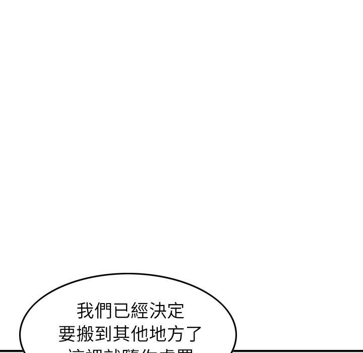 65P - 找回自我