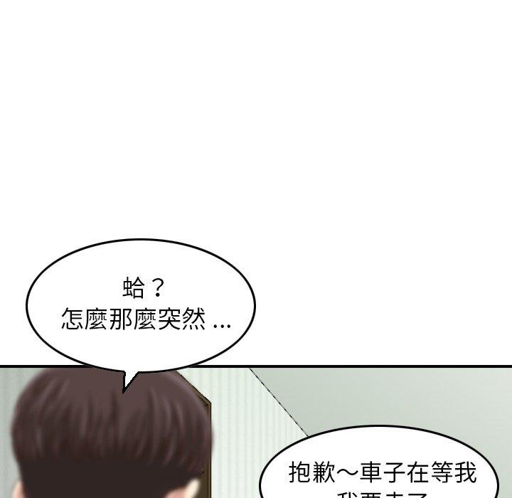 67P - 找回自我