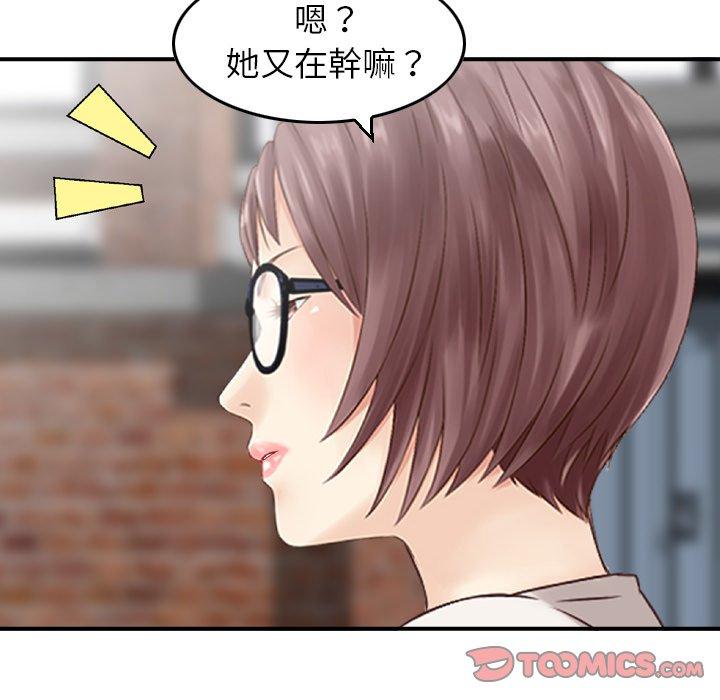 6P - 找回自我