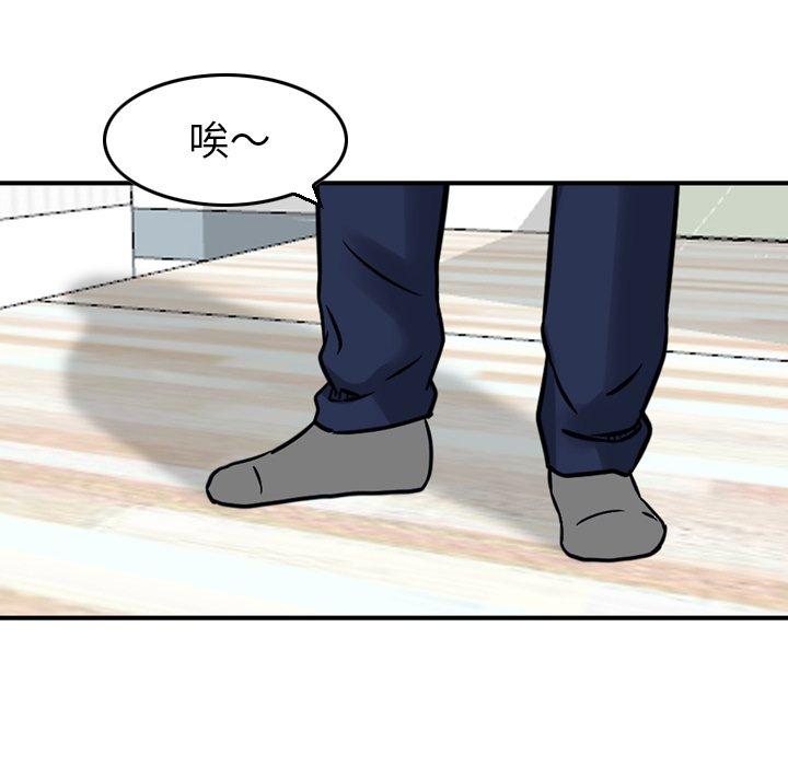 71P - 找回自我