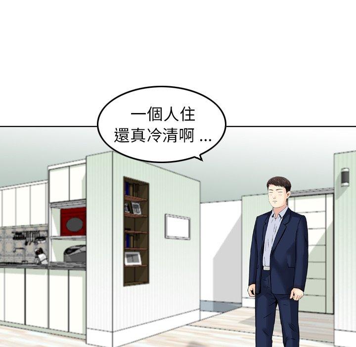 72P - 找回自我