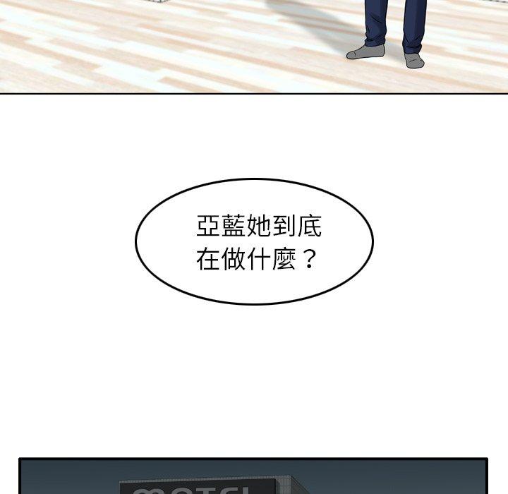 73P - 找回自我