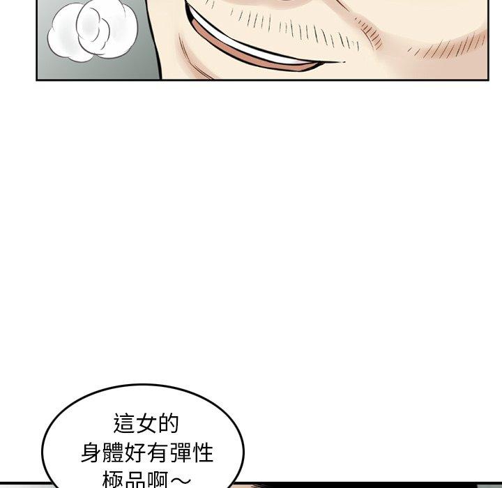 75P - 找回自我