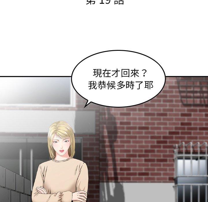 9P - 找回自我
