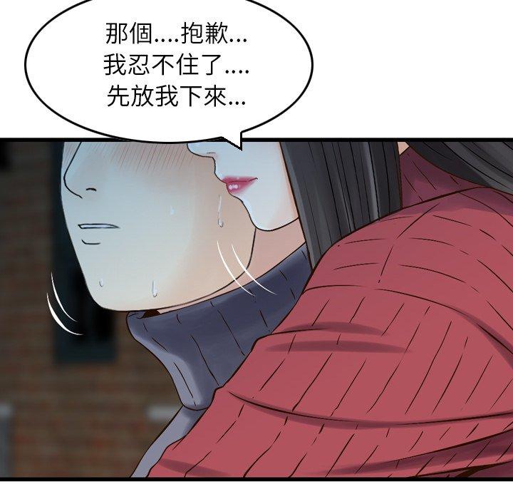 103P - 找回自我