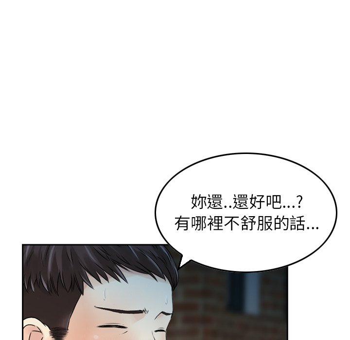 104P - 找回自我