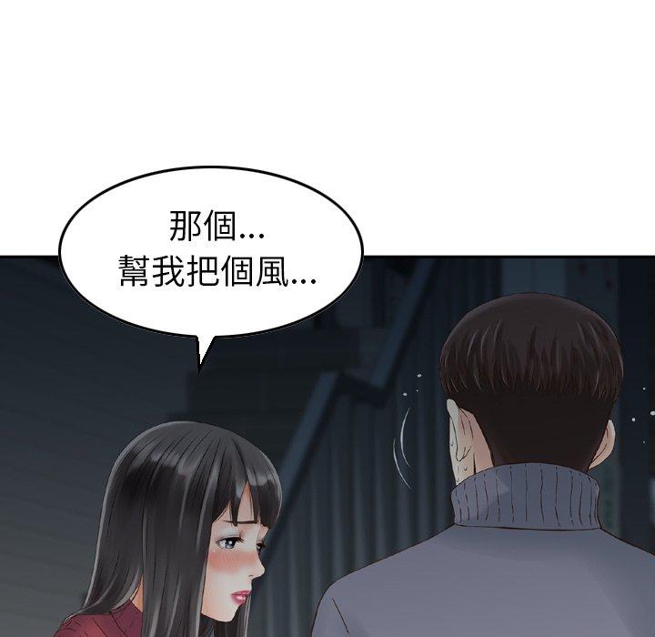 106P - 找回自我