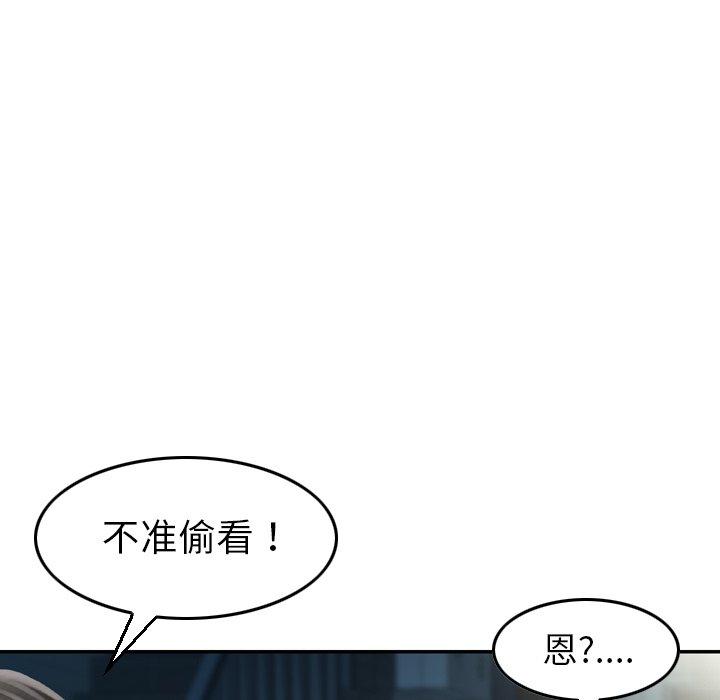 108P - 找回自我