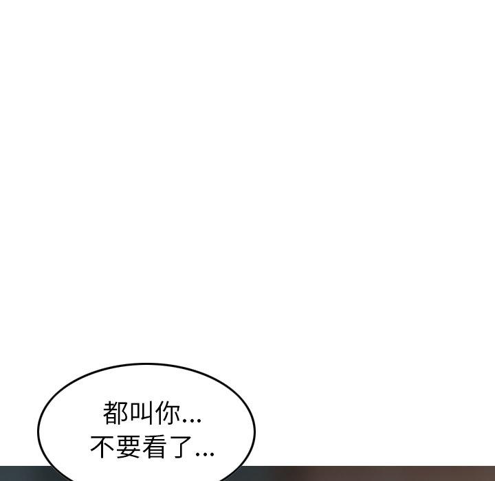 110P - 找回自我